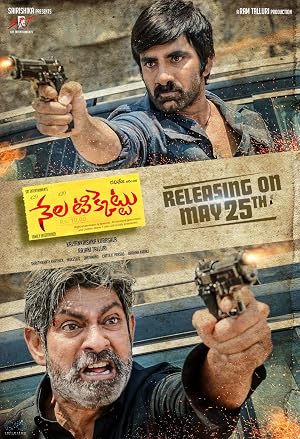 Nela Ticket (2018) Hindi Dubbed 720p HDRip [1.2GB]